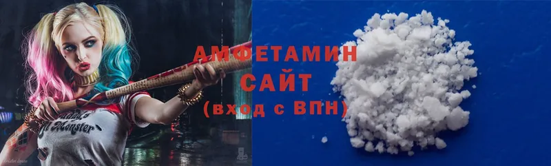 MEGA рабочий сайт  Пыталово  Amphetamine 97% 