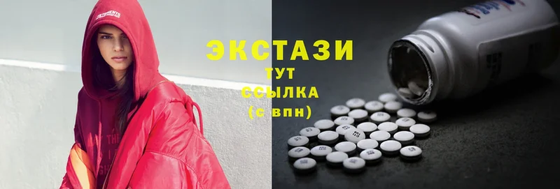 ЭКСТАЗИ 280 MDMA  даркнет сайт  mega ССЫЛКА  Пыталово 